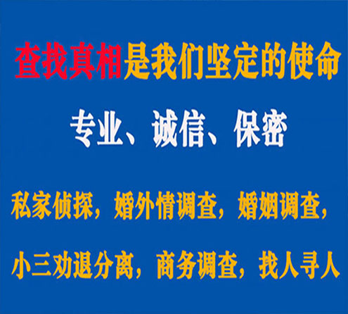 关于禹州锐探调查事务所